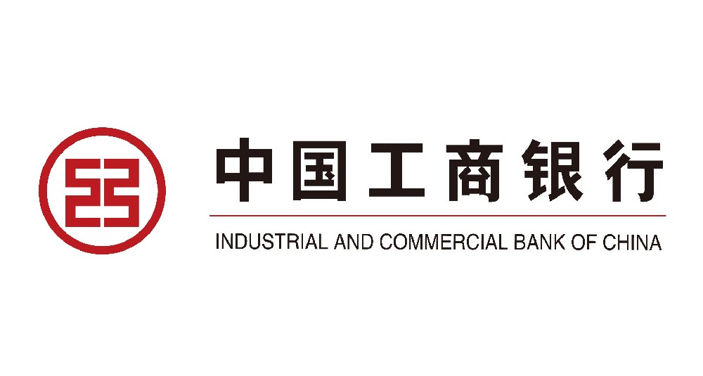 中国工商银行