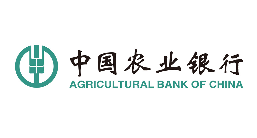 中国农业银行
